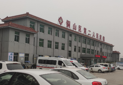 全自動麻豆视频免费观看品牌設備在江蘇徐州銅山區第二人民醫院投入使用