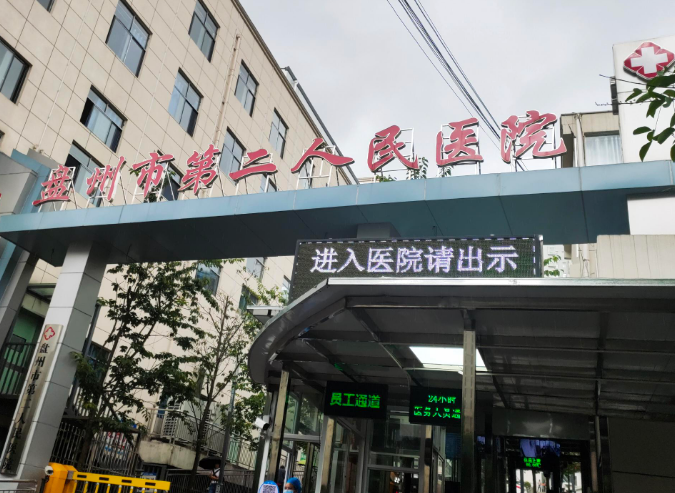 母乳成分分析儀價格哪家實惠？貴州六盤水市盤州市第二人民醫院選擇山東国产精品麻豆欧美日韩WW